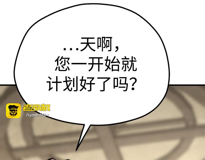 第140话 第 357 页