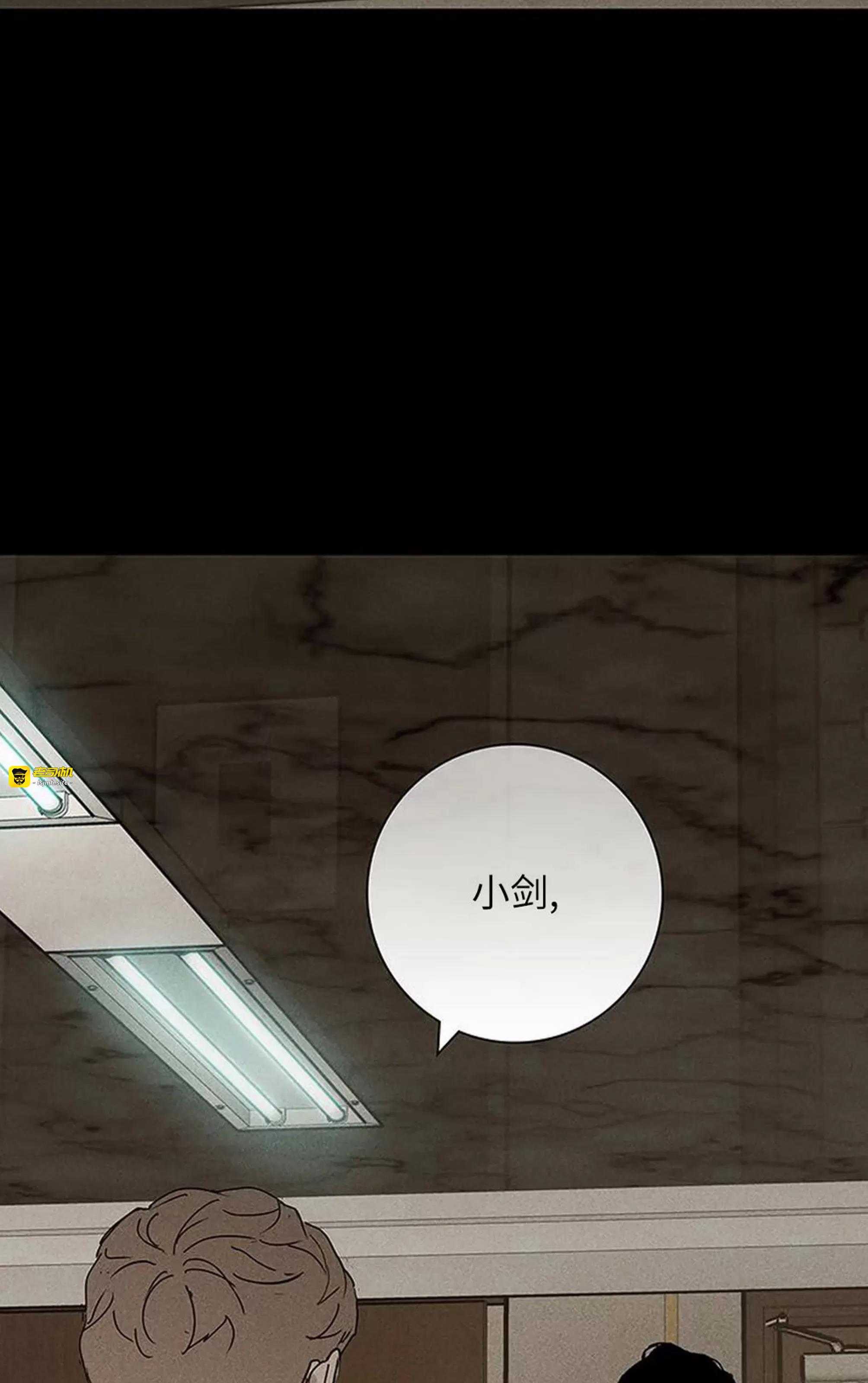 第48话 第 147 页