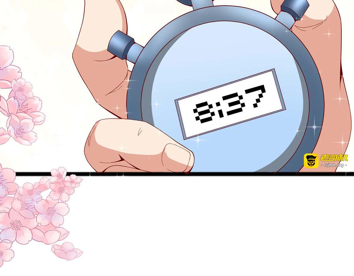 第37话 第 87 页