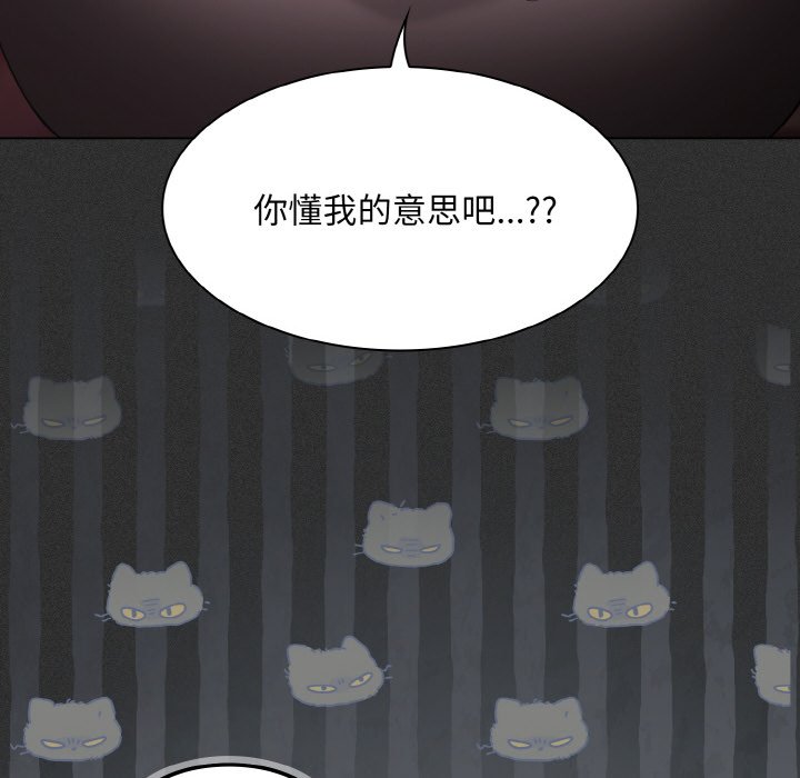 第3话 第 78 页