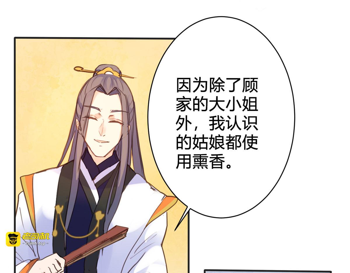 第11话 第 59 页