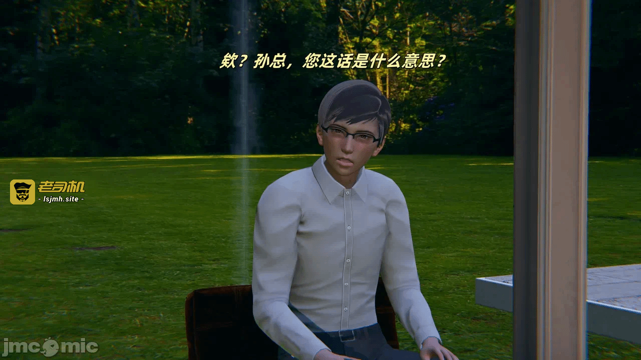 第一话 第 9 页