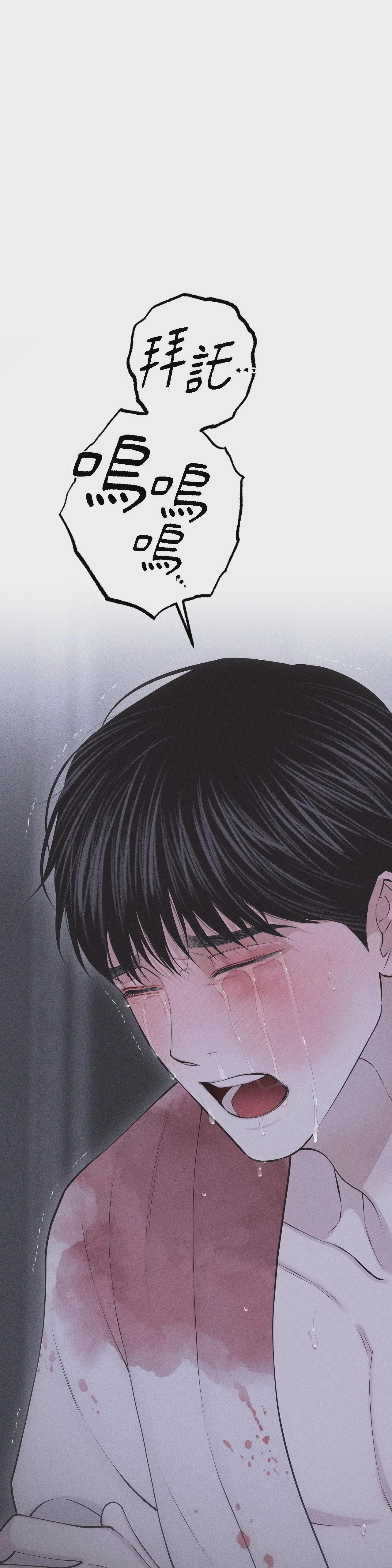 第68话 第 10 页