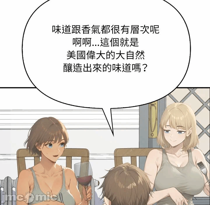 第1话 第 105 页