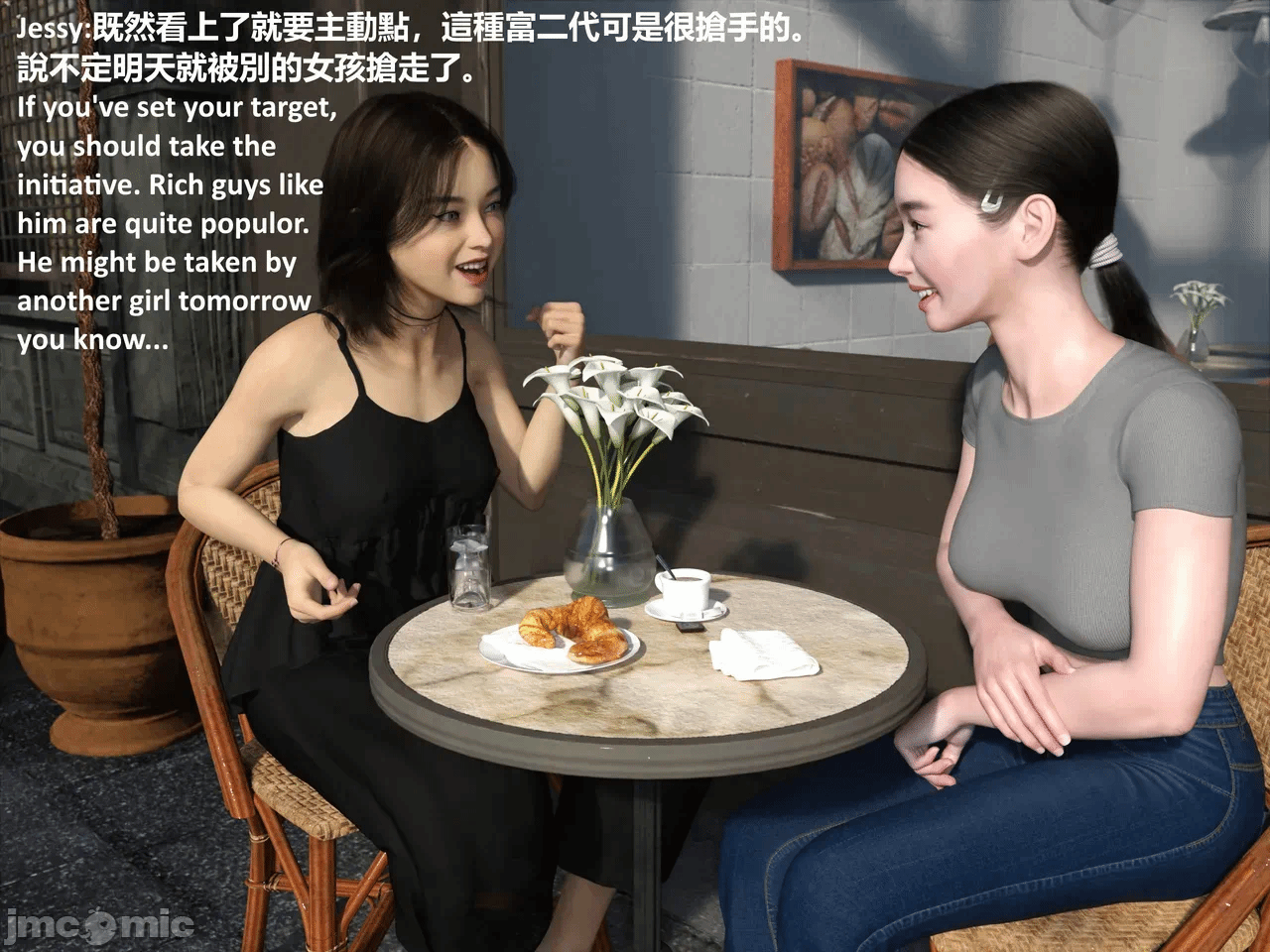 第一话 第 6 页