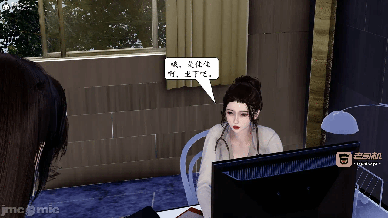 第一话 第 37 页