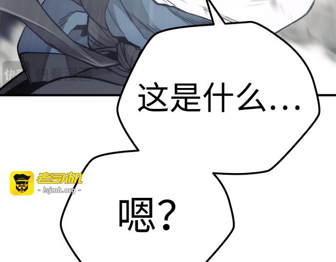 第76话 第 61 页