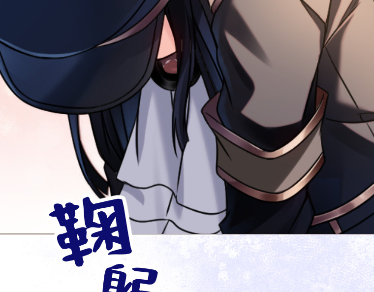 第十八话 第 80 页