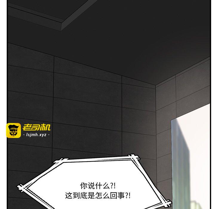 第31话 第 31 页