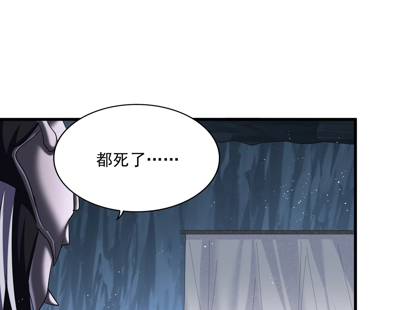 第411话 帝王 第 32 页