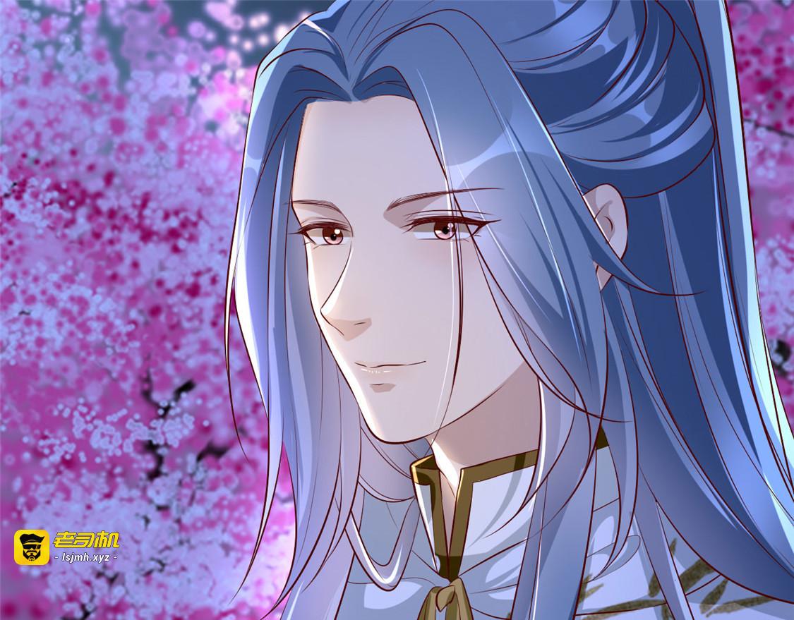 第29话 相爷的第一次 第 125 页
