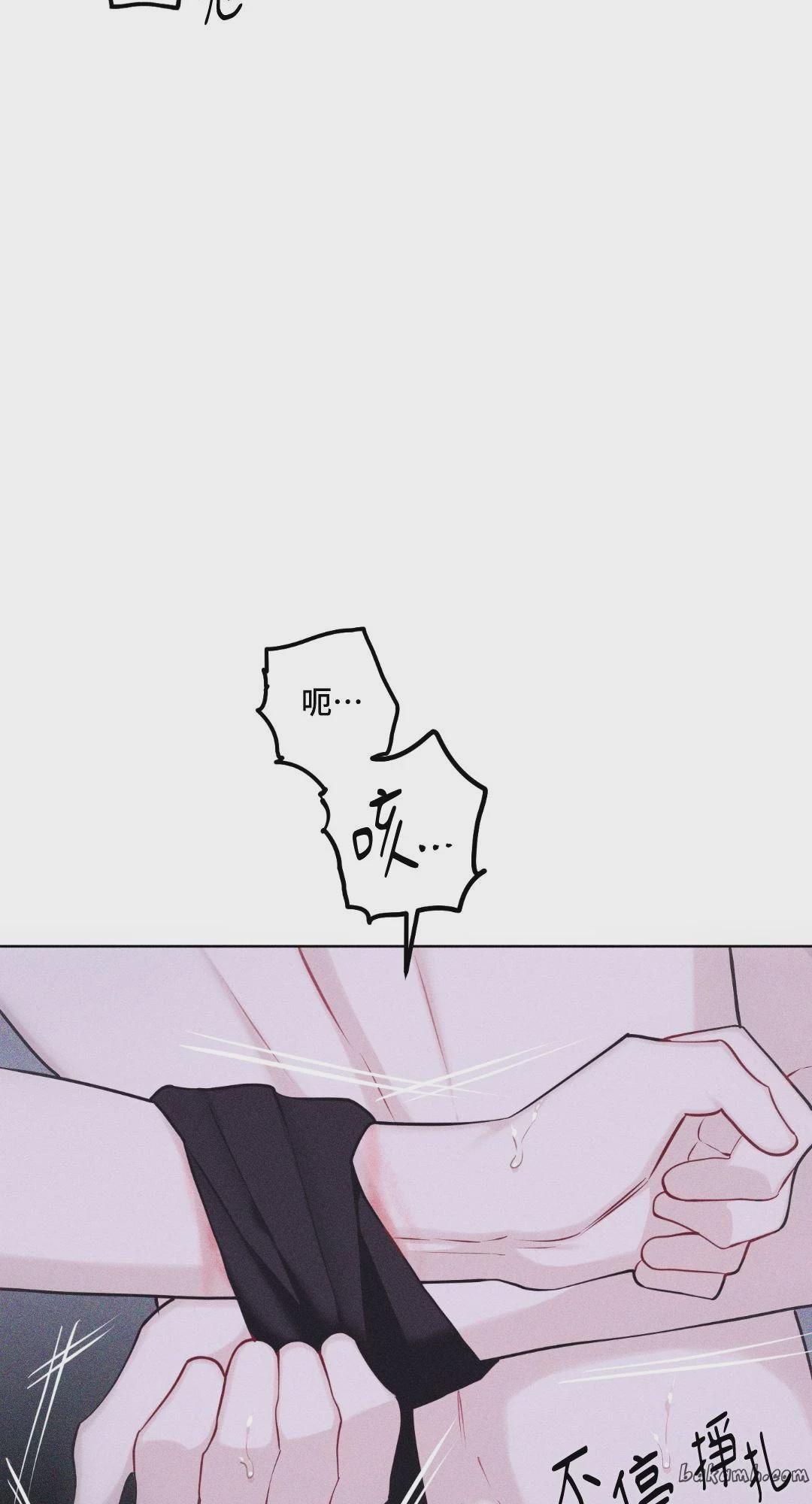 第48话 第 41 页