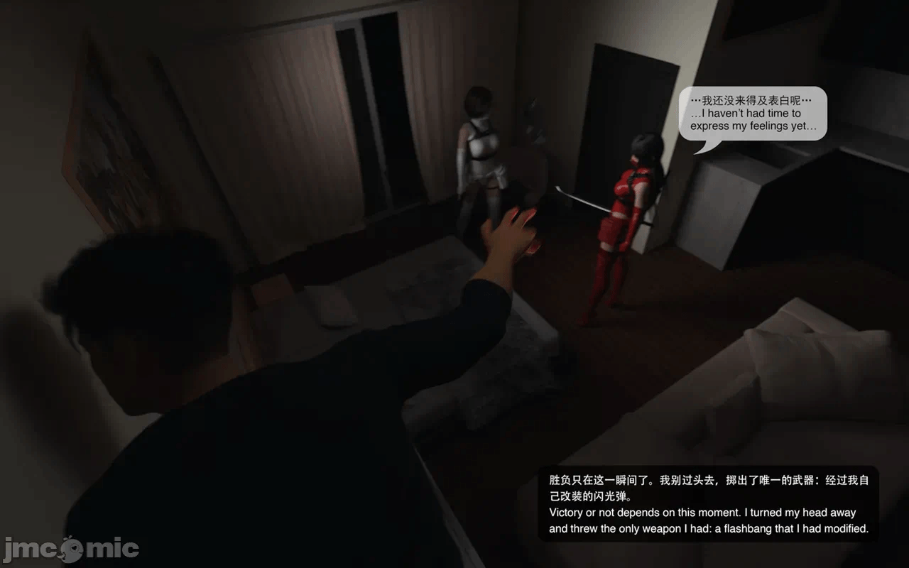 第一话 第 18 页