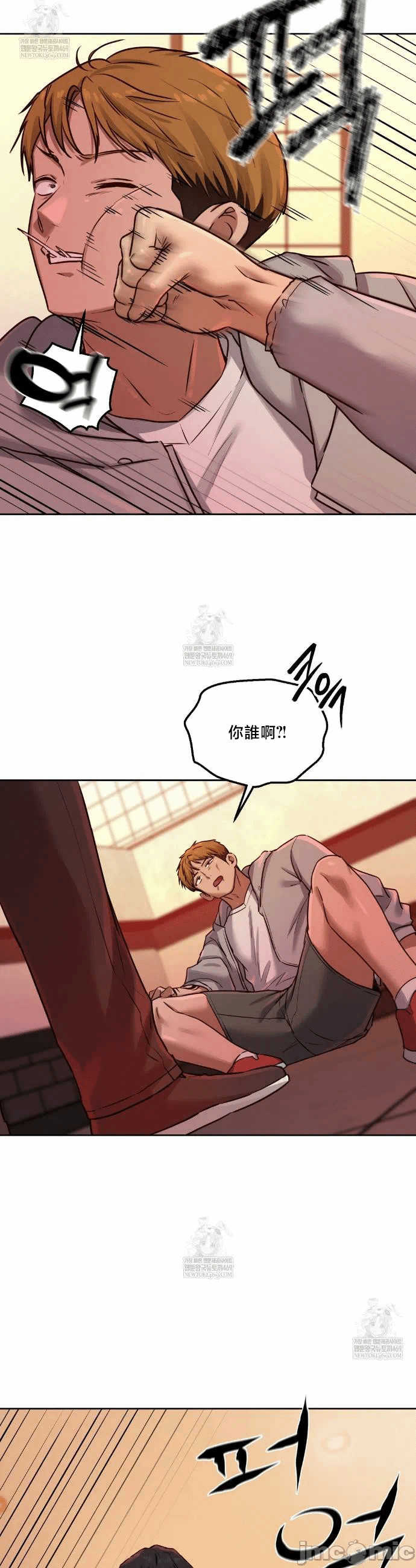 第15话15 第 28 页