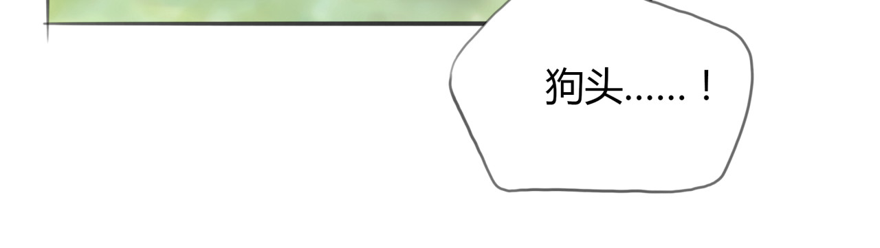 第8话 揭穿她的真面目 第 40 页