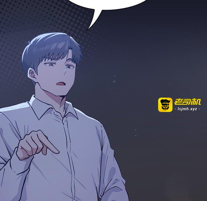 第2话 第 41 页