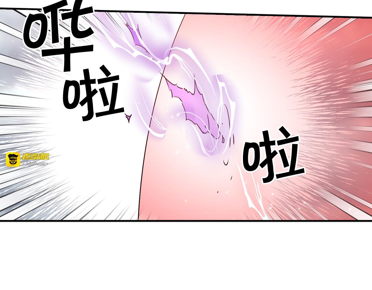 第81话 举兵谋反 第 63 页