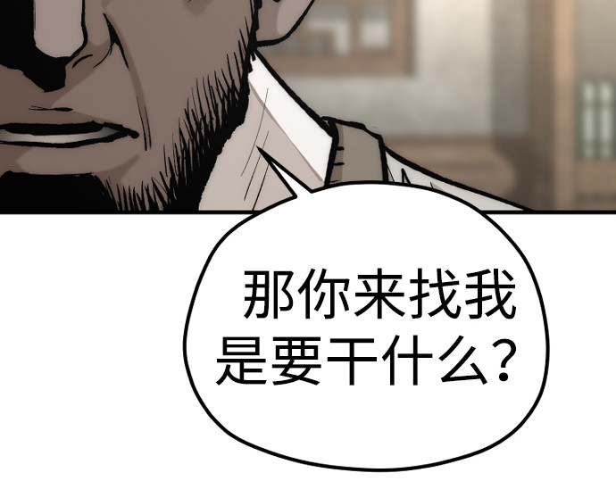 第135话 第 394 页