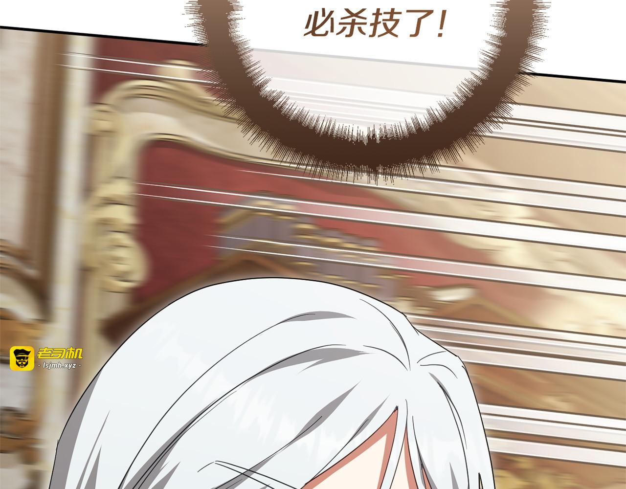 第178话 小肚威胁 第 173 页