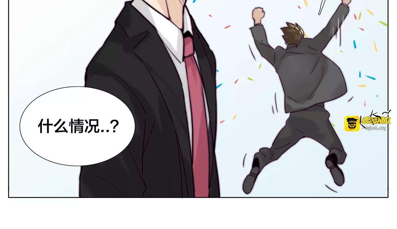 第41话 他的关心？ 第 7 页