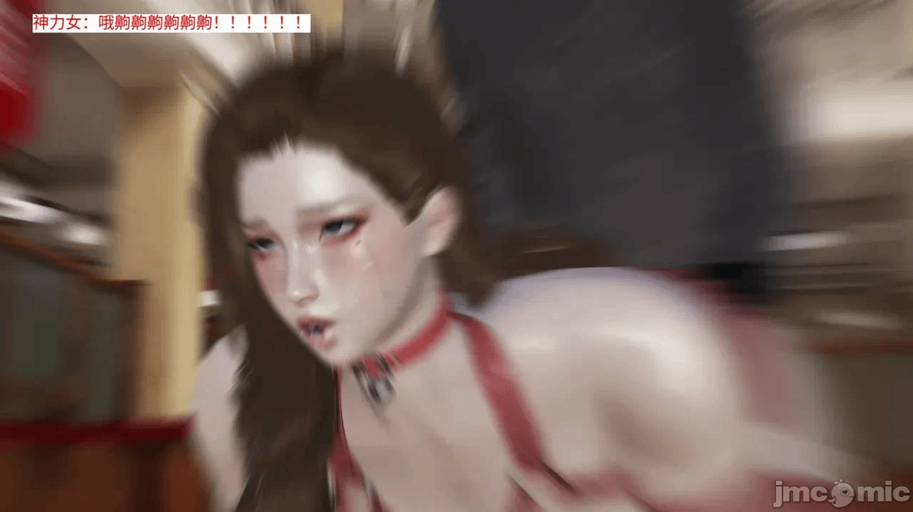 [梅姬斯图斯(Megistus)] 超级熟女英雄联盟 00-08 第一话 - 894