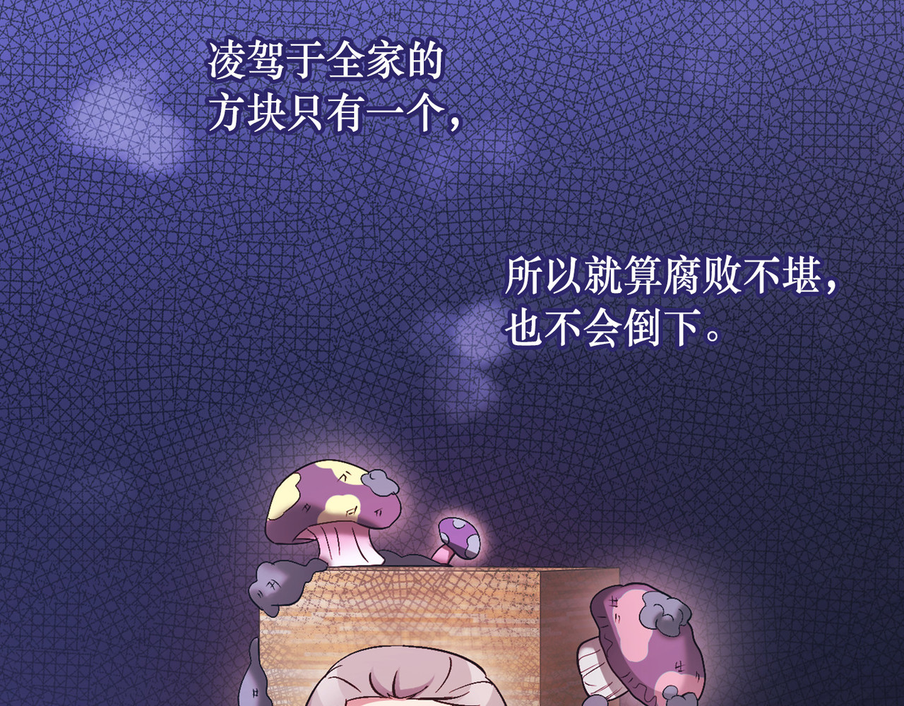 第 45话 第 156 页