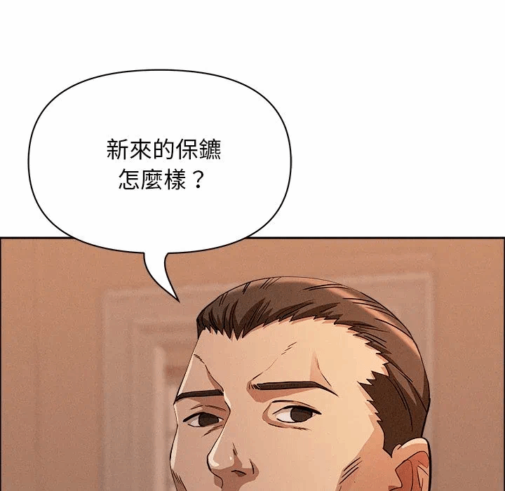 第32话 第 96 页