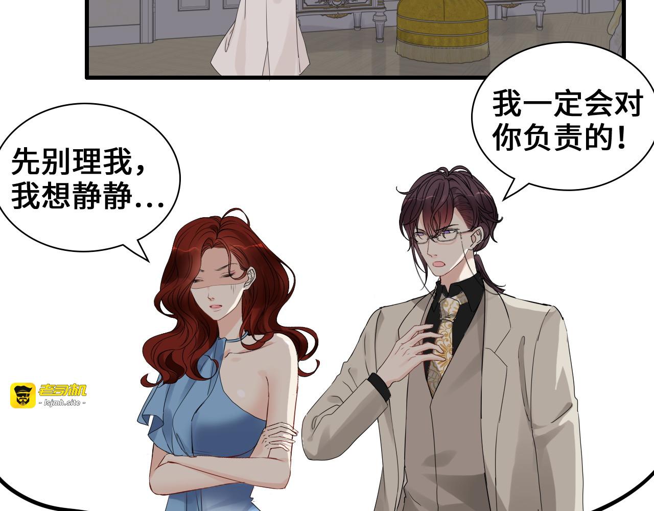 第436话 尚家自食其果 第 65 页