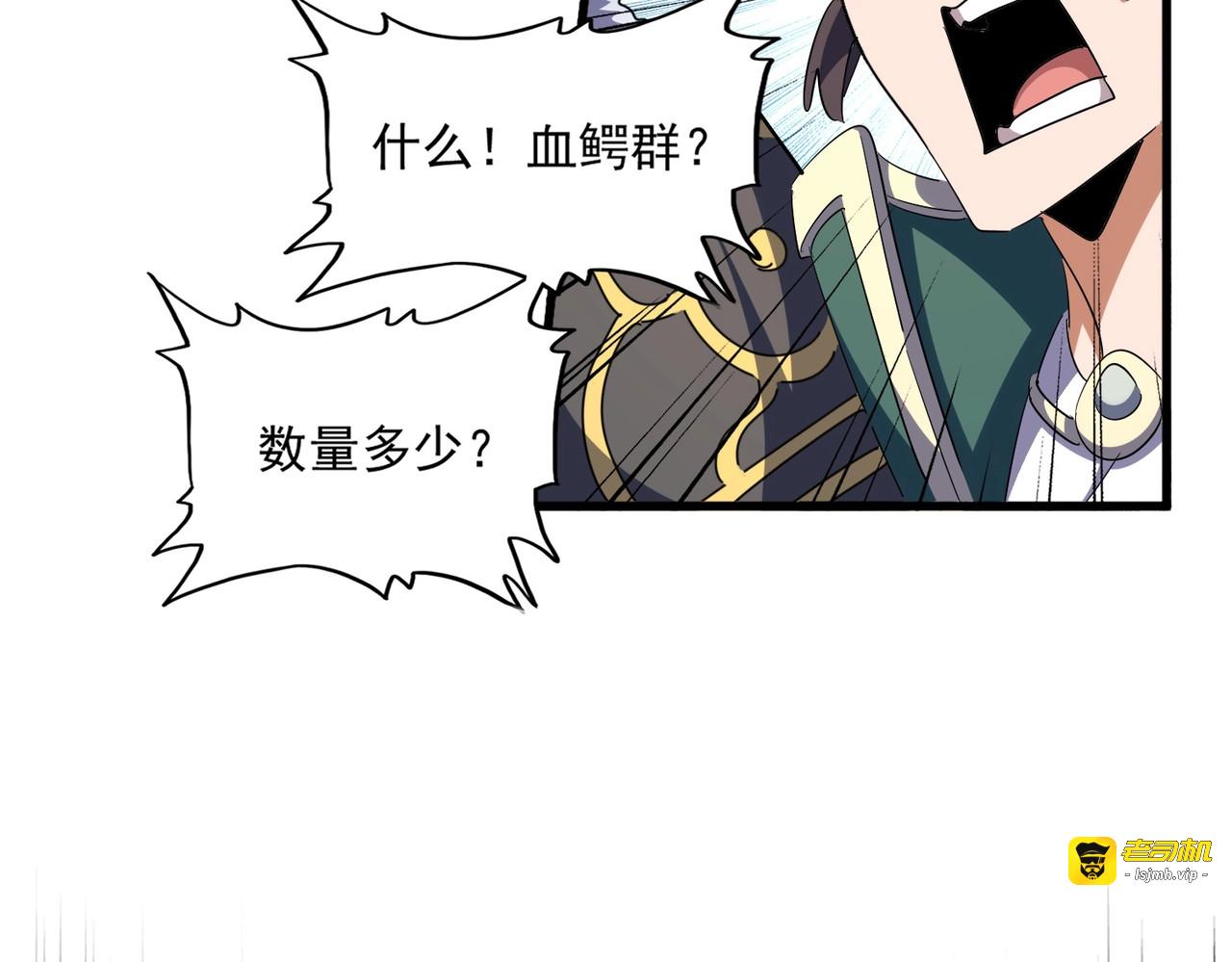 第323话 先去再说 第 113 页