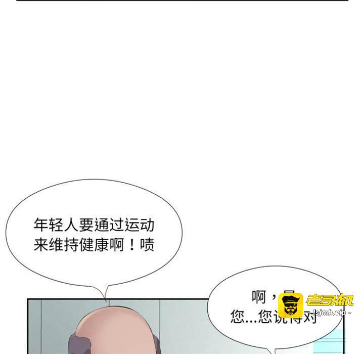 第6话 第 27 页