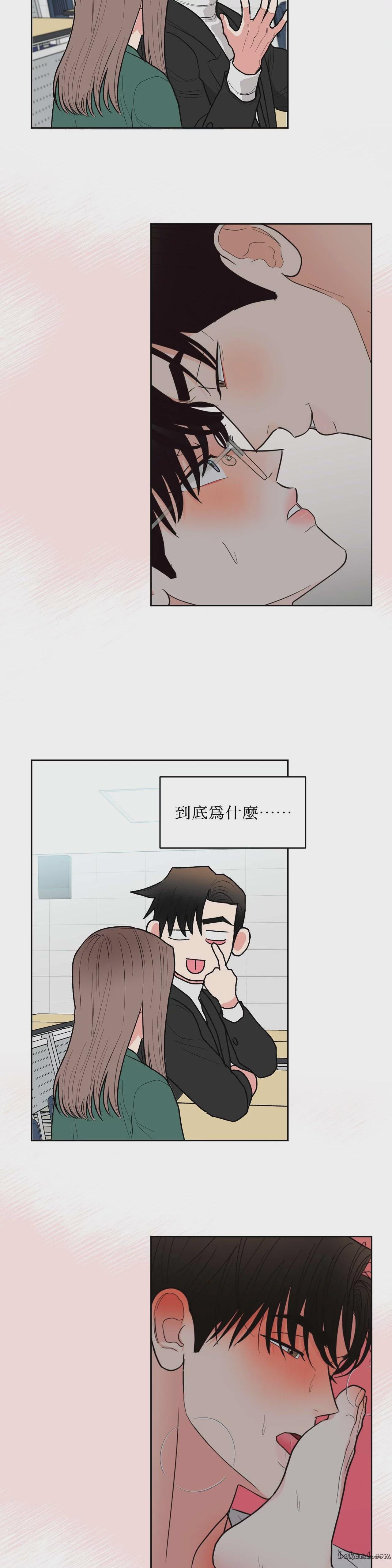第27话 第 41 页