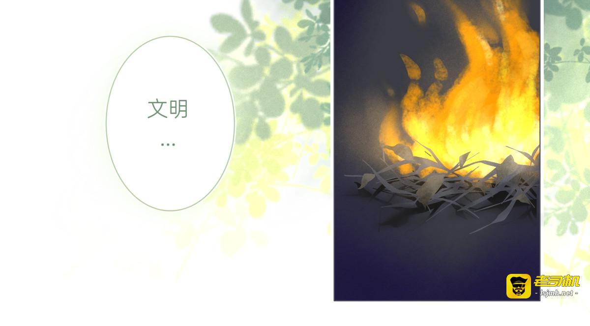 No.0      冒险的开端 第 5 页