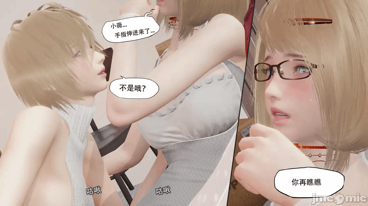 第一话 第 267 页