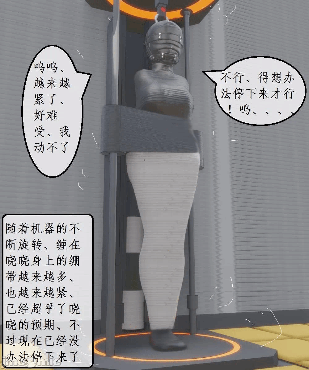 第一话 第 38 页
