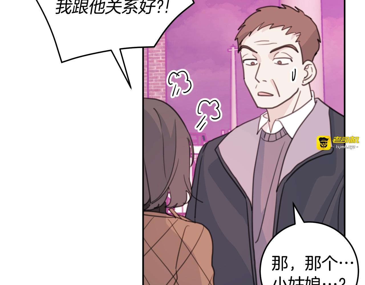 第35话 再也不见！ 第 75 页