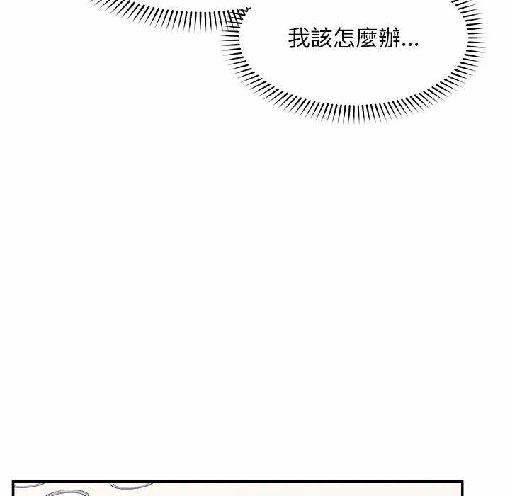 第29话 第 81 页