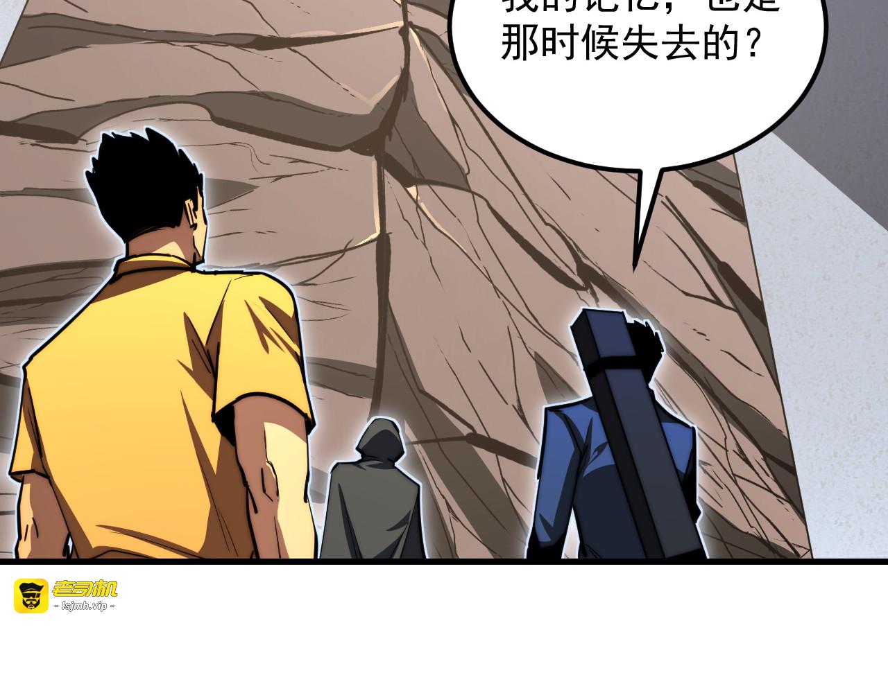 274 丢失的记忆 第 103 页