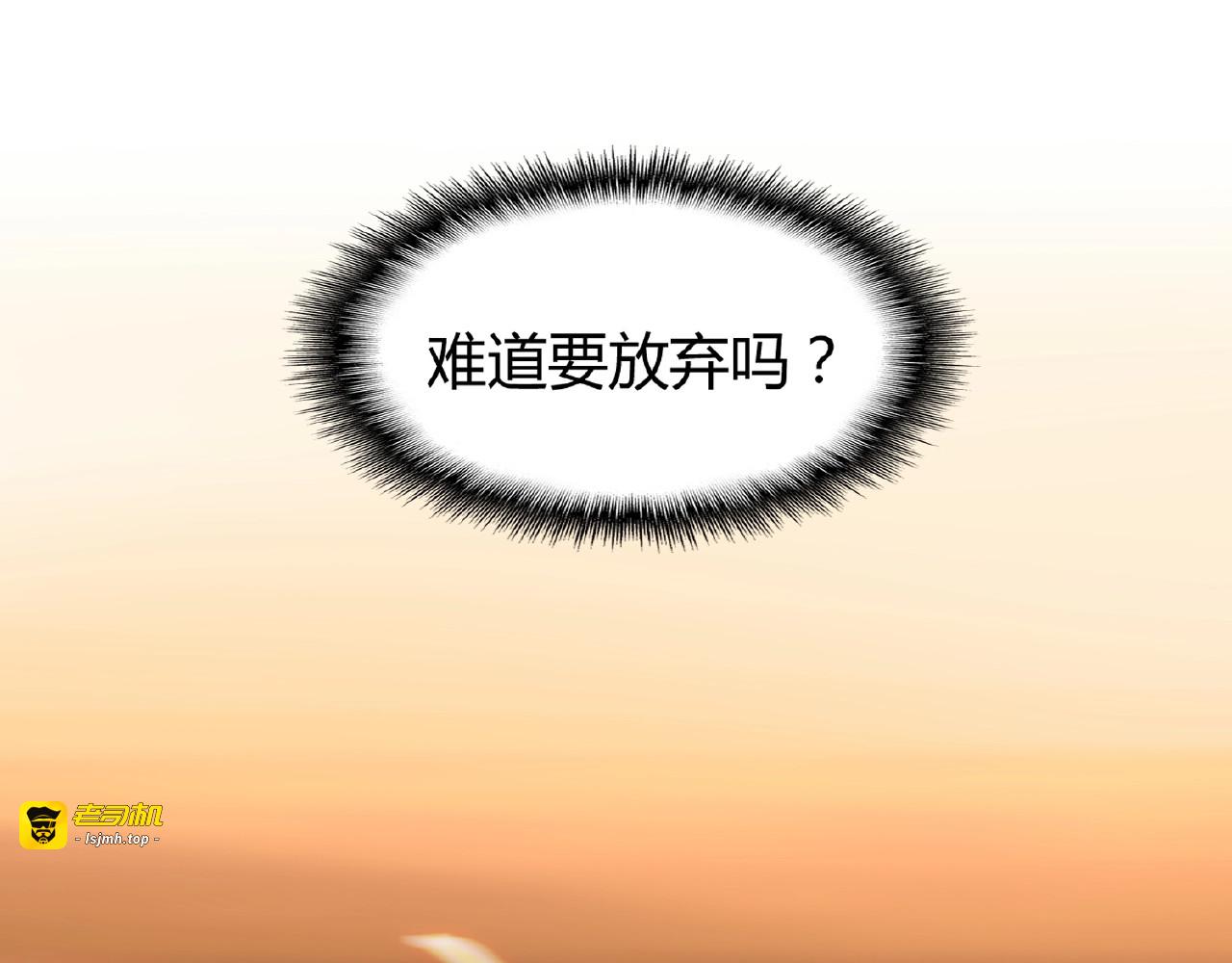 第7话 以命相搏 第 23 页