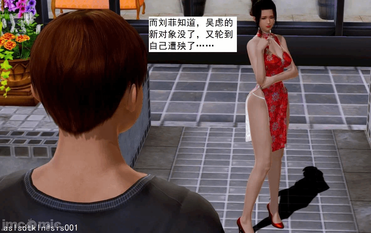 第一话 第 748 页