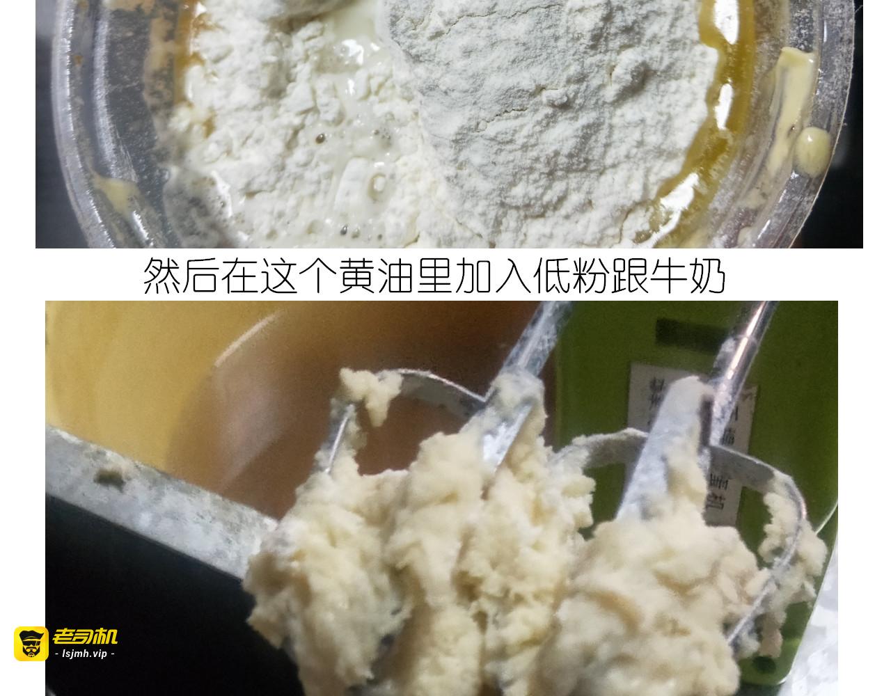 仙女万圣节饼干 第 7 页