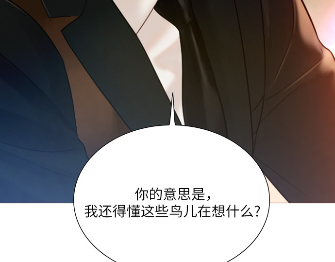 第24话 第 72 页
