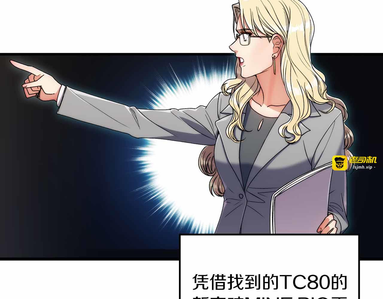 第35话 第 3 页