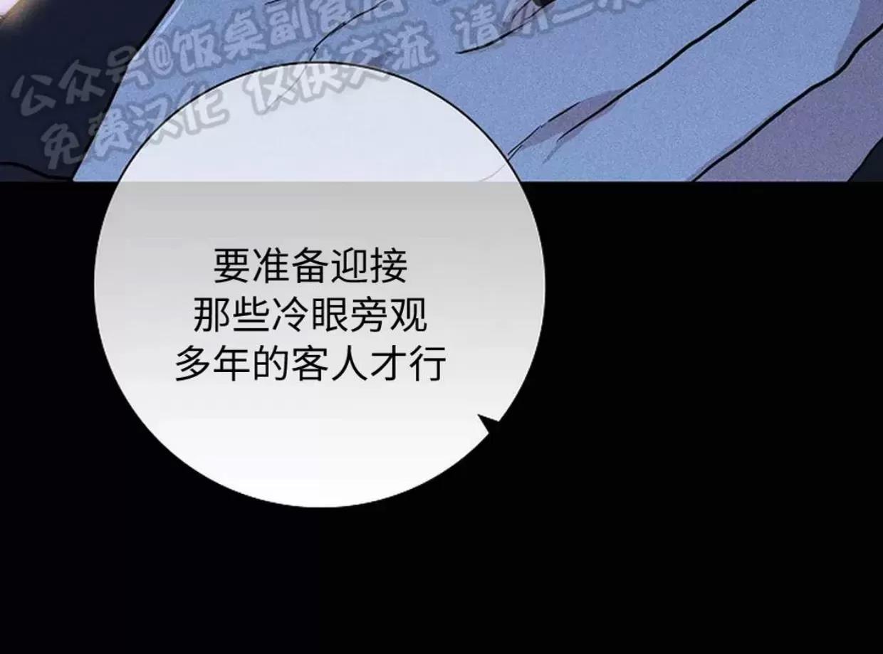 第43话 第 46 页