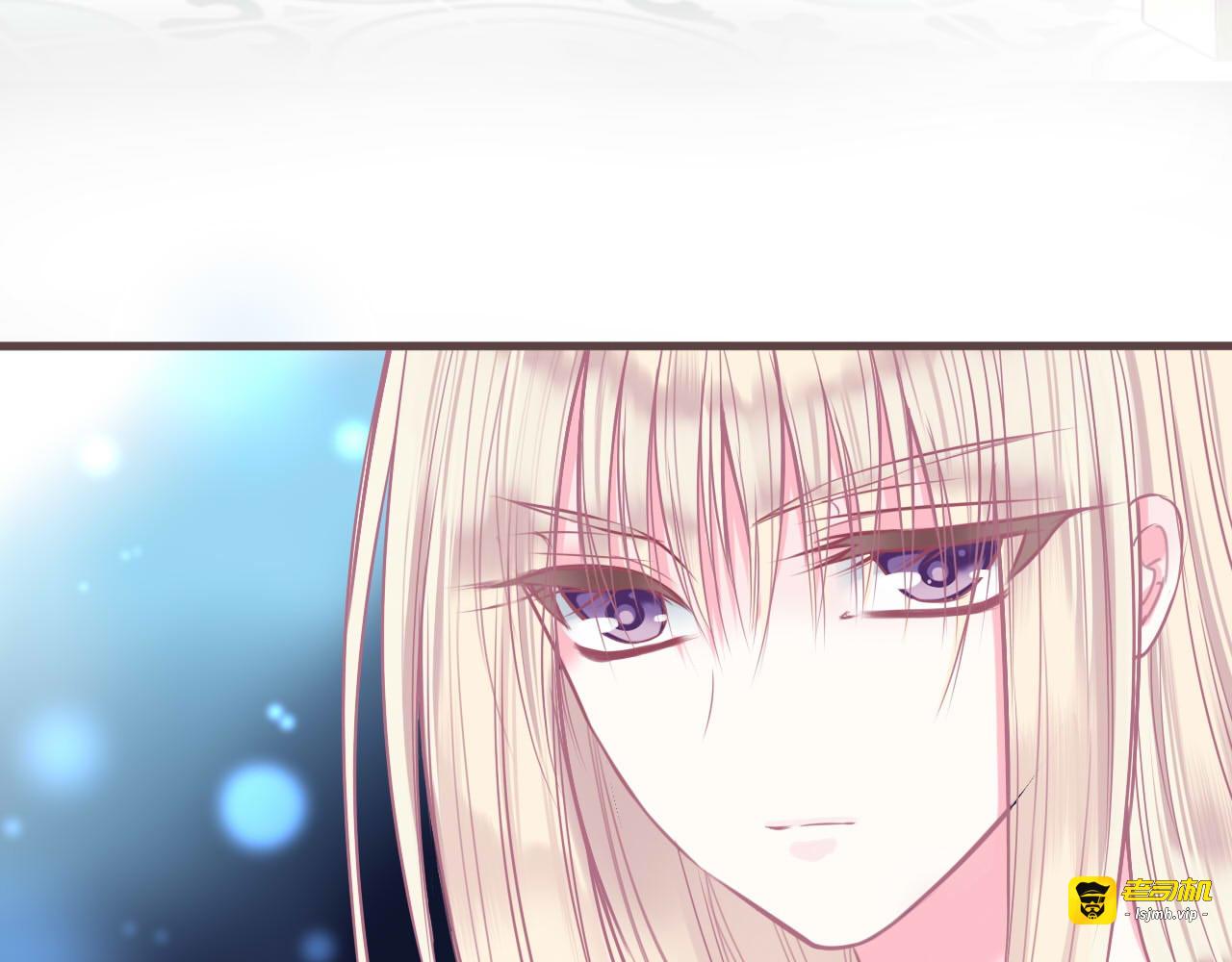 第1话  雨中预见的女装少年 第 81 页