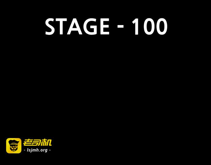 第100话 第 7 页