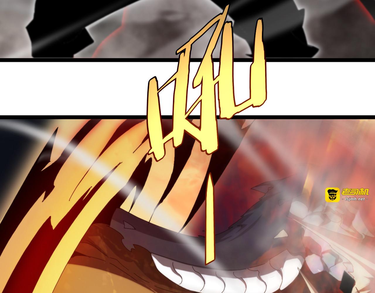 第250话 神兵天降 第 95 页