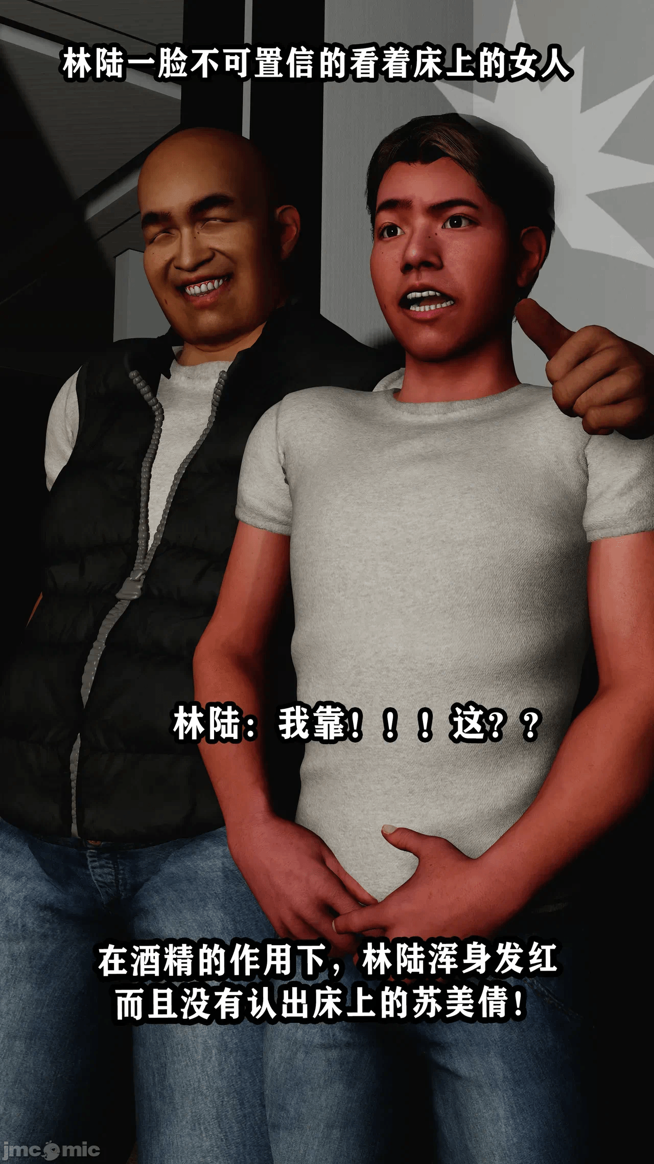 义母淫子第一章完整版 第一话 - 72
