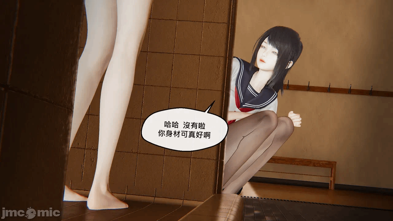 第一话 第 76 页
