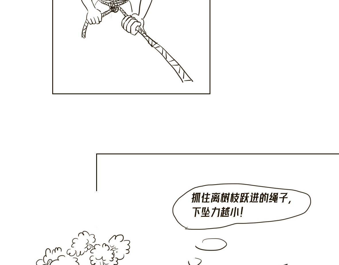第3话 第 26 页
