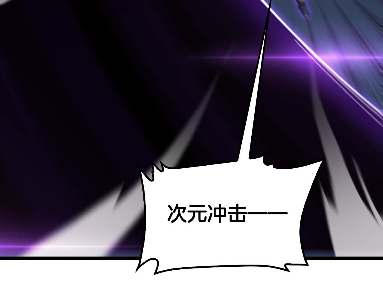 第129话 一战封神 第 94 页